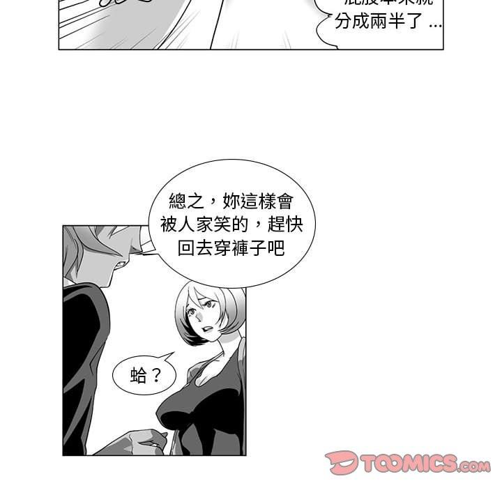 17P - 奇怪的社区阿姨