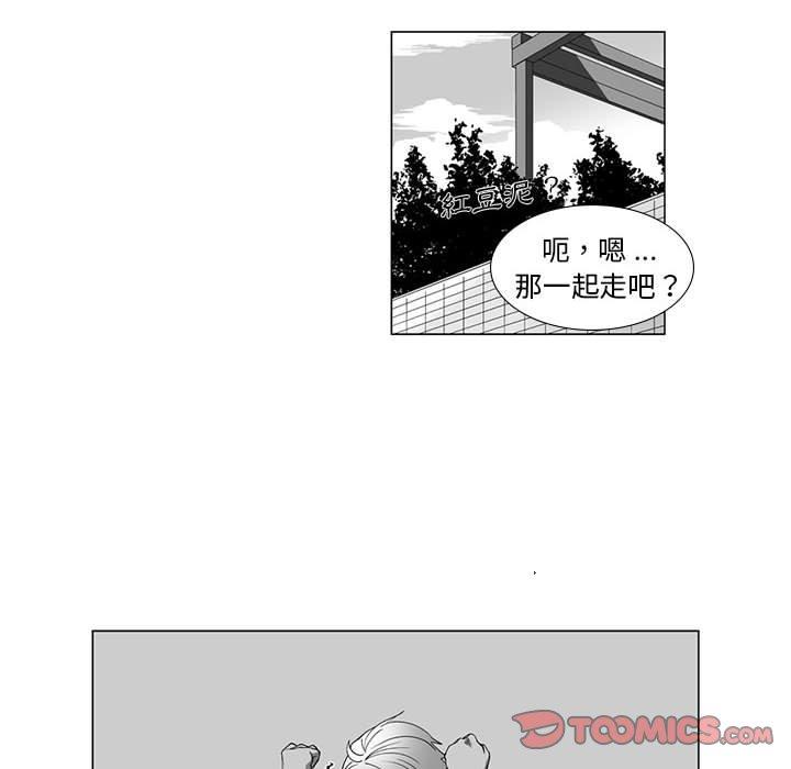 29P - 奇怪的社区阿姨