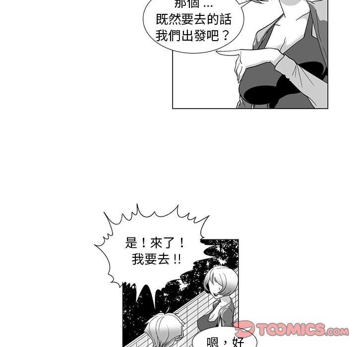 33P - 奇怪的社区阿姨