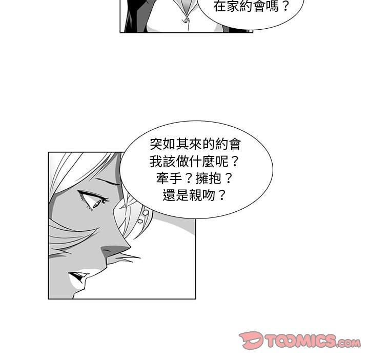 35P - 奇怪的社区阿姨