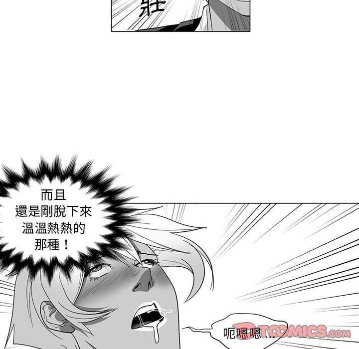 39P - 奇怪的社区阿姨