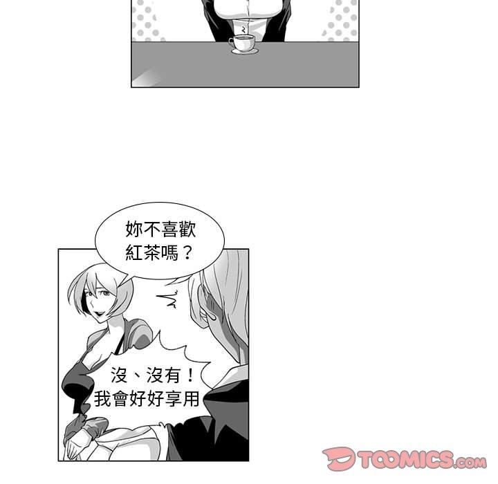 13P - 奇怪的社区阿姨