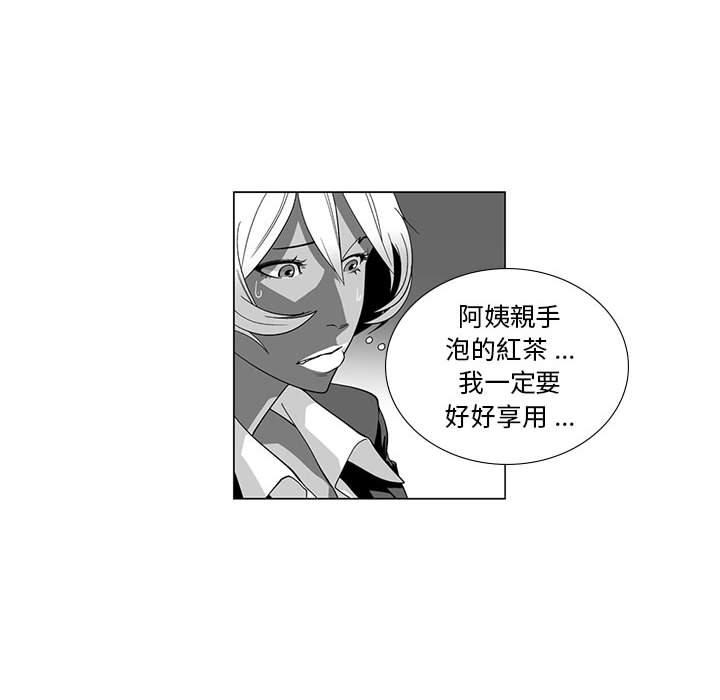 14P - 奇怪的社区阿姨