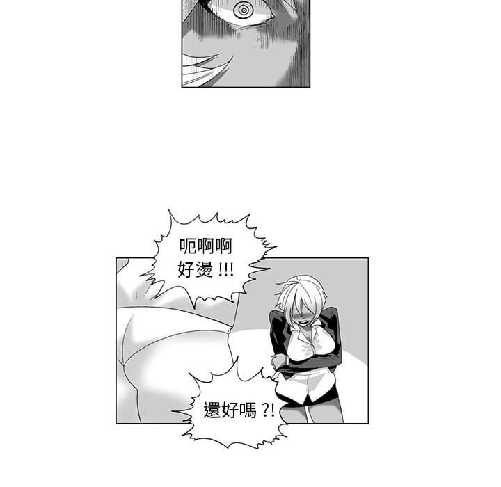 18P - 奇怪的社区阿姨