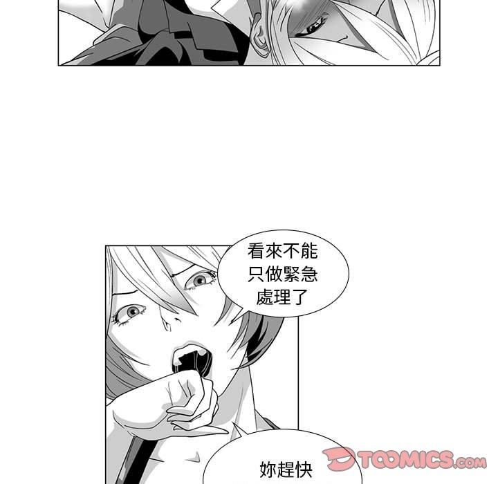 21P - 奇怪的社区阿姨