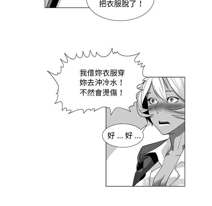 22P - 奇怪的社区阿姨