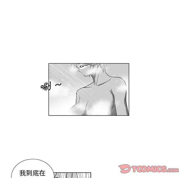 25P - 奇怪的社区阿姨