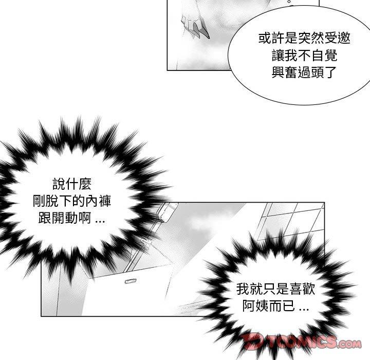 27P - 奇怪的社区阿姨
