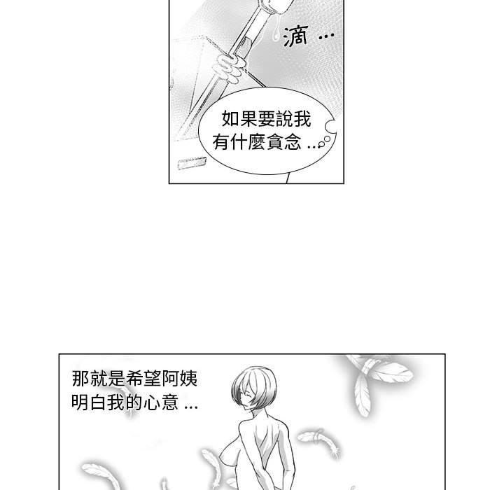30P - 奇怪的社区阿姨