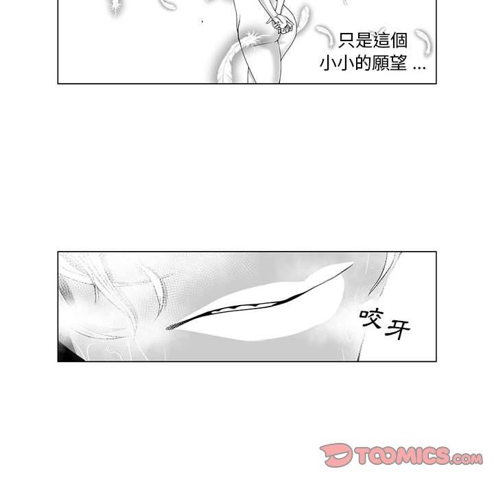 31P - 奇怪的社区阿姨