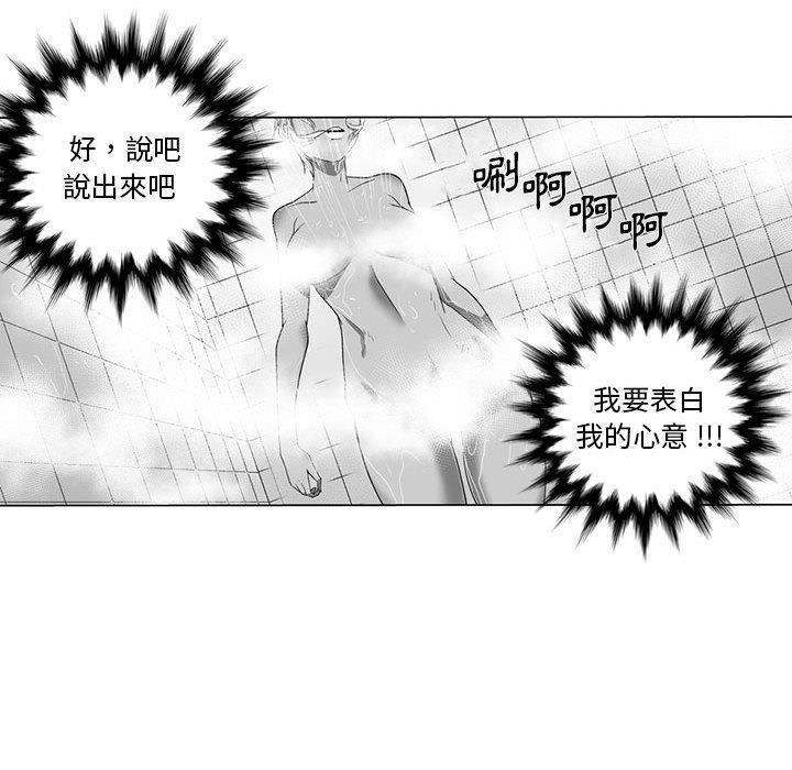 32P - 奇怪的社区阿姨