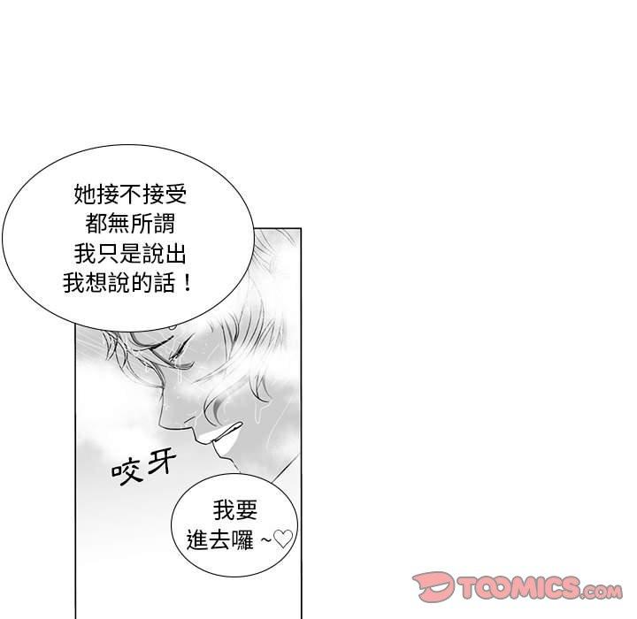 33P - 奇怪的社区阿姨