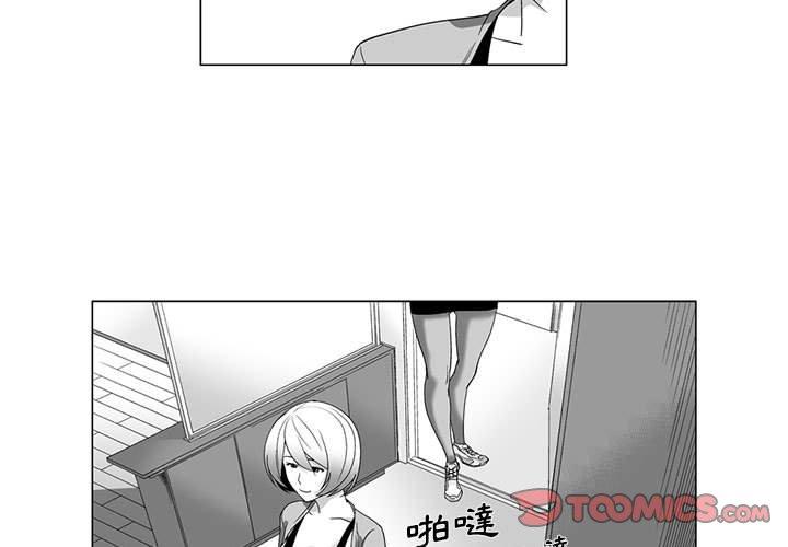 3P - 奇怪的社区阿姨