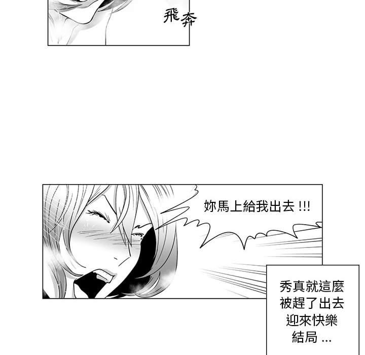 46P - 奇怪的社区阿姨
