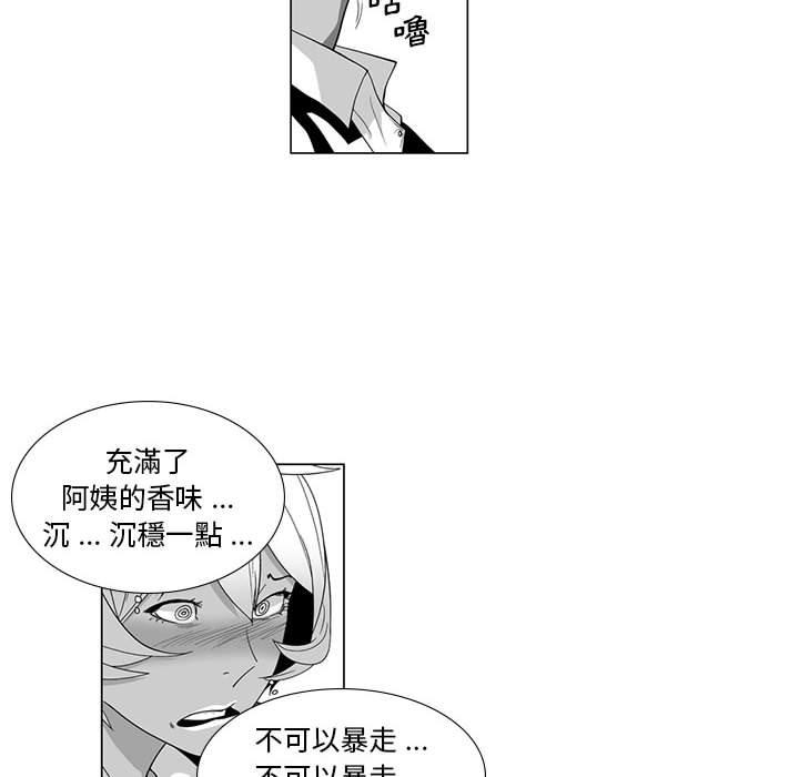 6P - 奇怪的社区阿姨