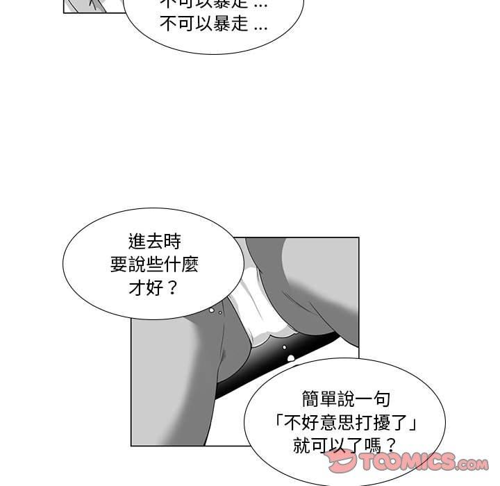7P - 奇怪的社区阿姨