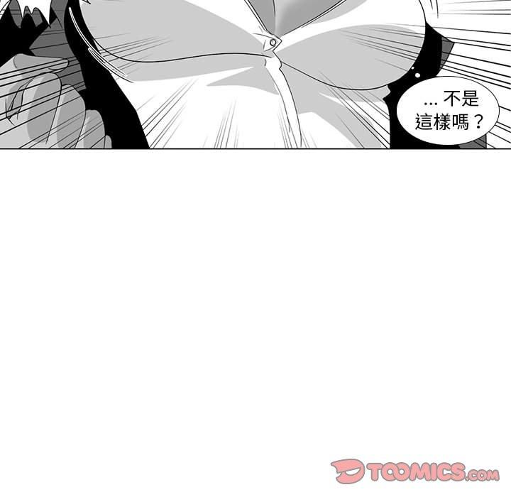 9P - 奇怪的社区阿姨