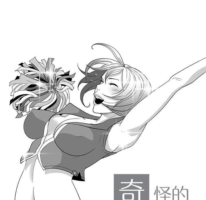 10P - 奇怪的社区阿姨