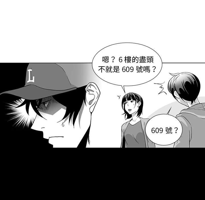 14P - 奇怪的社区阿姨