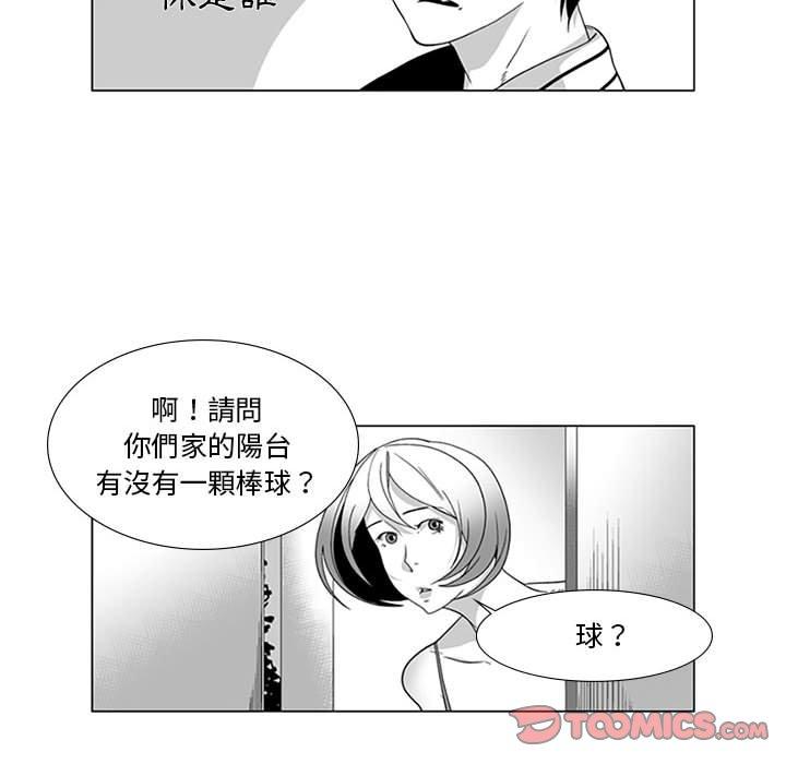 27P - 奇怪的社区阿姨