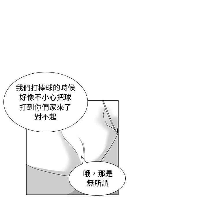 28P - 奇怪的社区阿姨