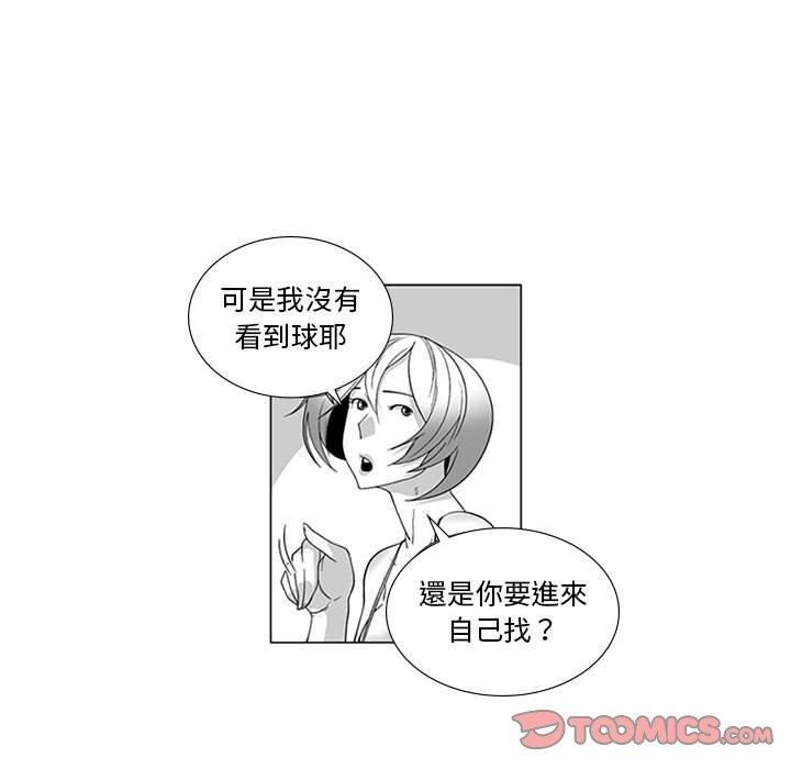 29P - 奇怪的社区阿姨