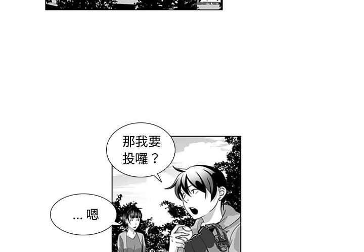 2P - 奇怪的社区阿姨