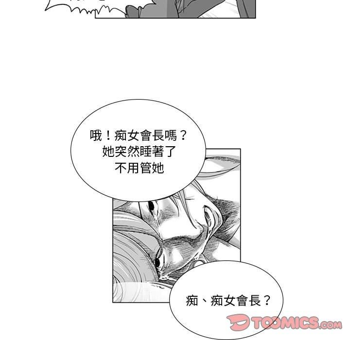 39P - 奇怪的社区阿姨