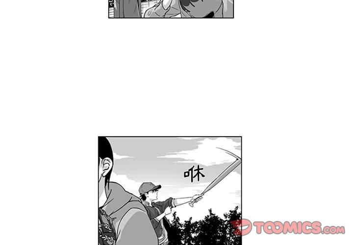 3P - 奇怪的社区阿姨