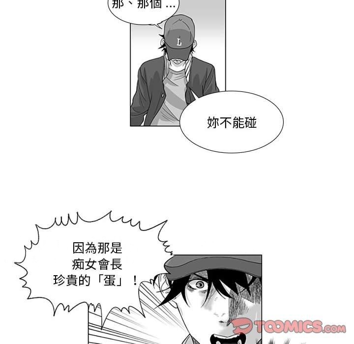 47P - 奇怪的社区阿姨