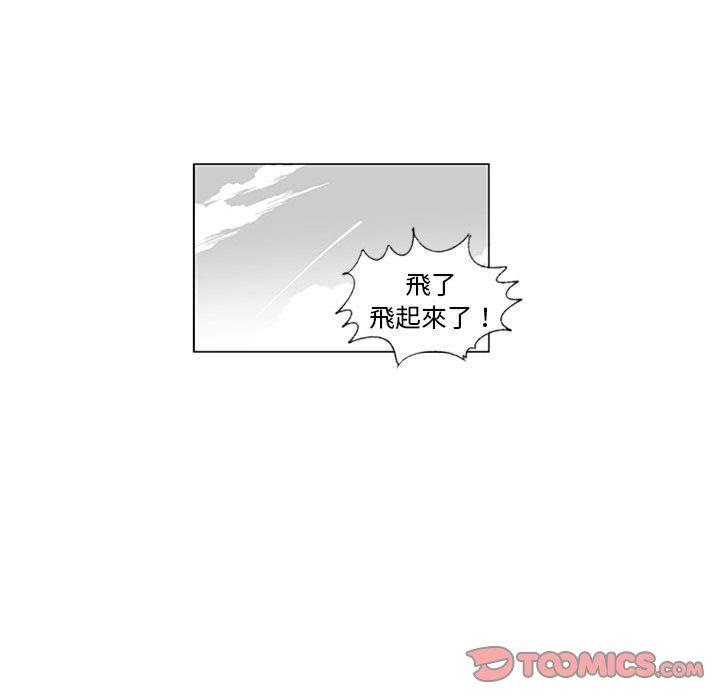 9P - 奇怪的社区阿姨