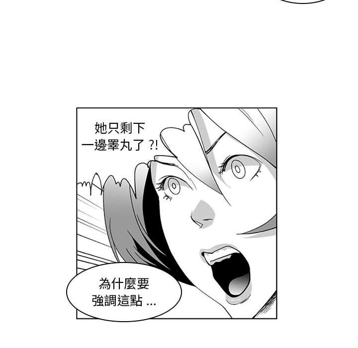14P - 奇怪的社区阿姨