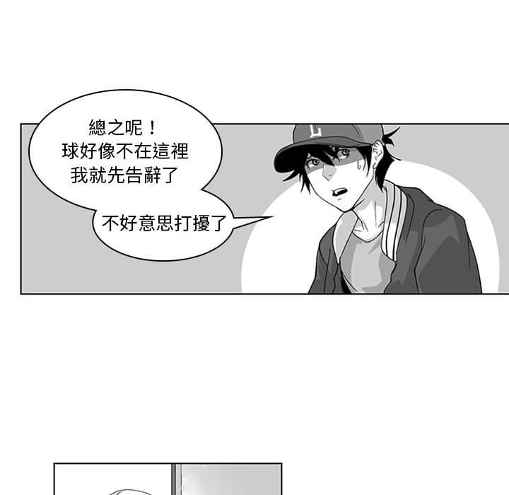 16P - 奇怪的社区阿姨