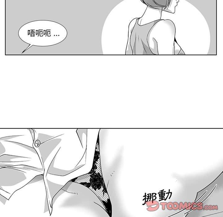 19P - 奇怪的社区阿姨