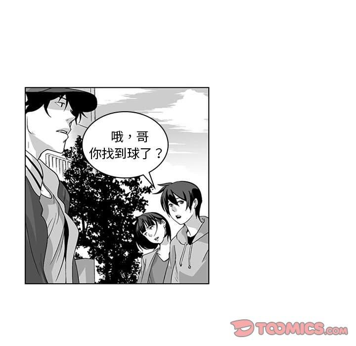 25P - 奇怪的社区阿姨