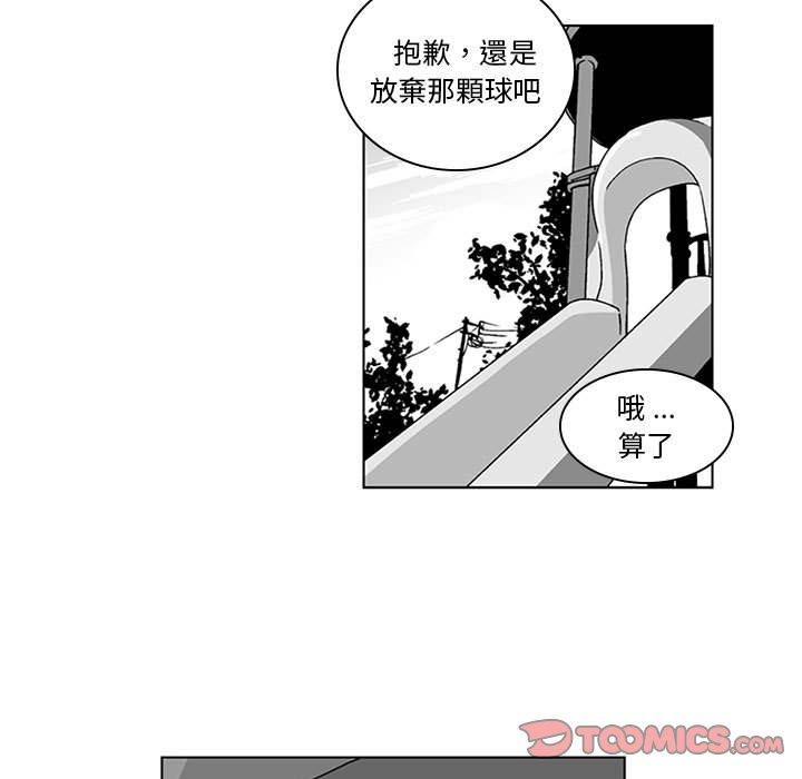 27P - 奇怪的社区阿姨