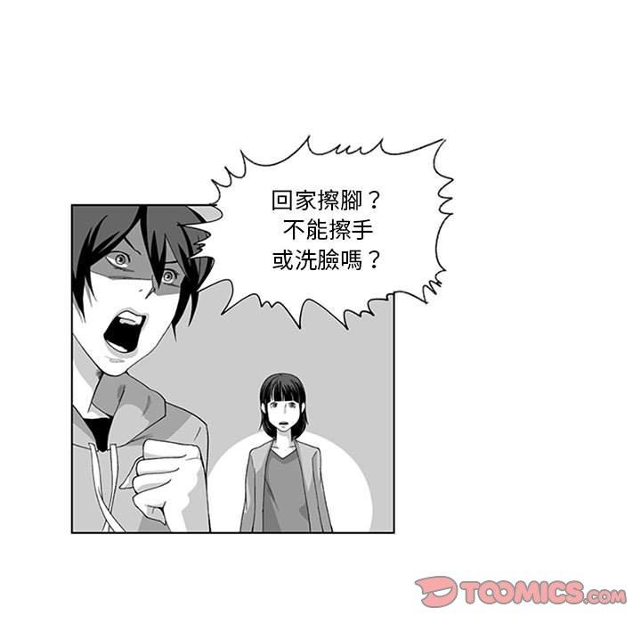 31P - 奇怪的社区阿姨