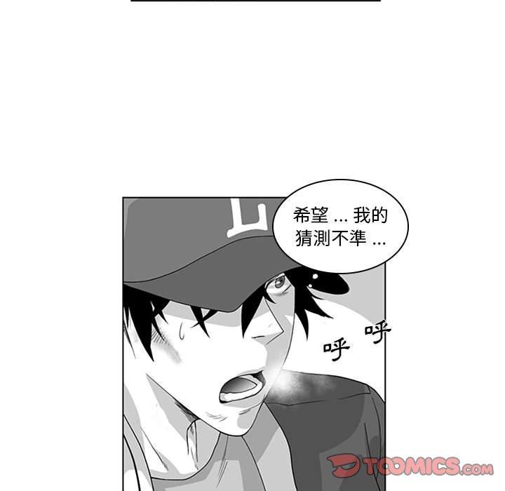 37P - 奇怪的社区阿姨