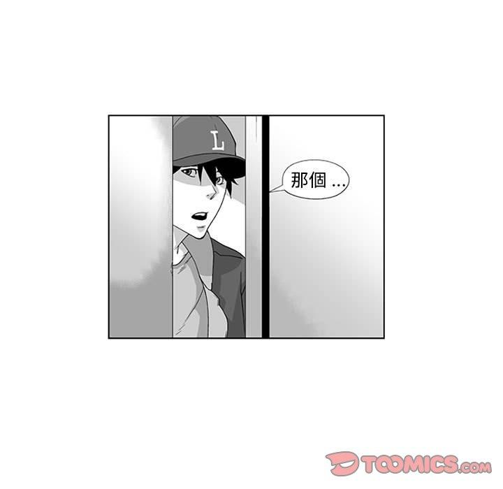 39P - 奇怪的社区阿姨
