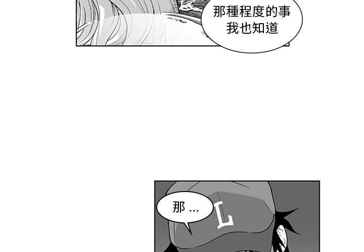 4P - 奇怪的社区阿姨