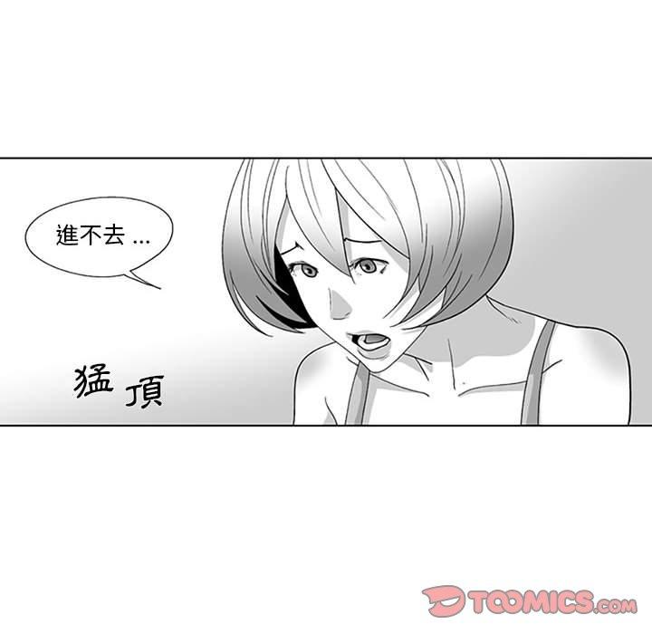 51P - 奇怪的社区阿姨