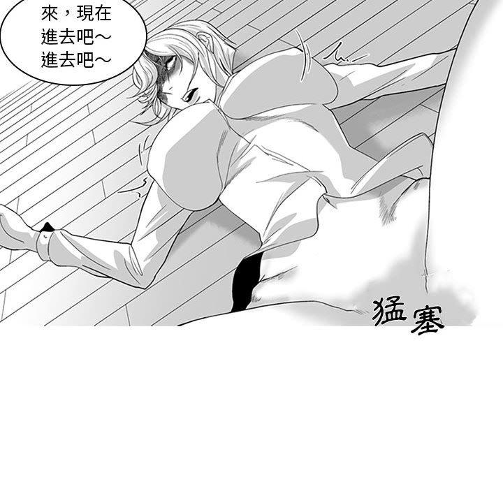 54P - 奇怪的社区阿姨