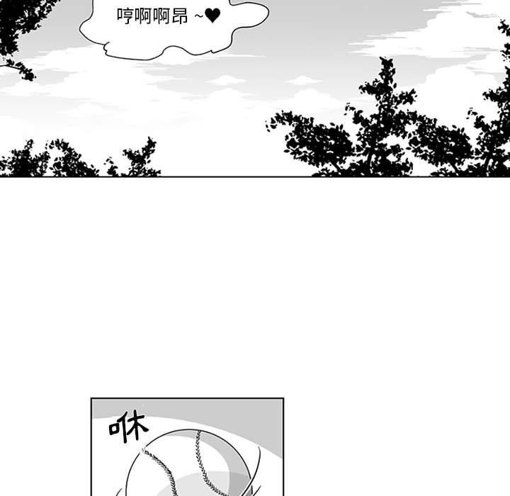 56P - 奇怪的社区阿姨