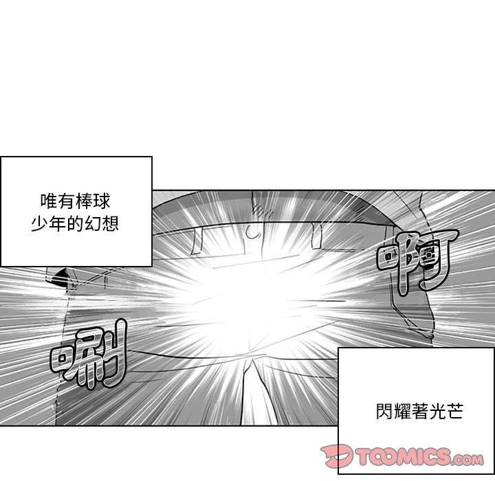 59P - 奇怪的社区阿姨