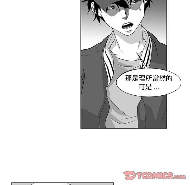 5P - 奇怪的社区阿姨