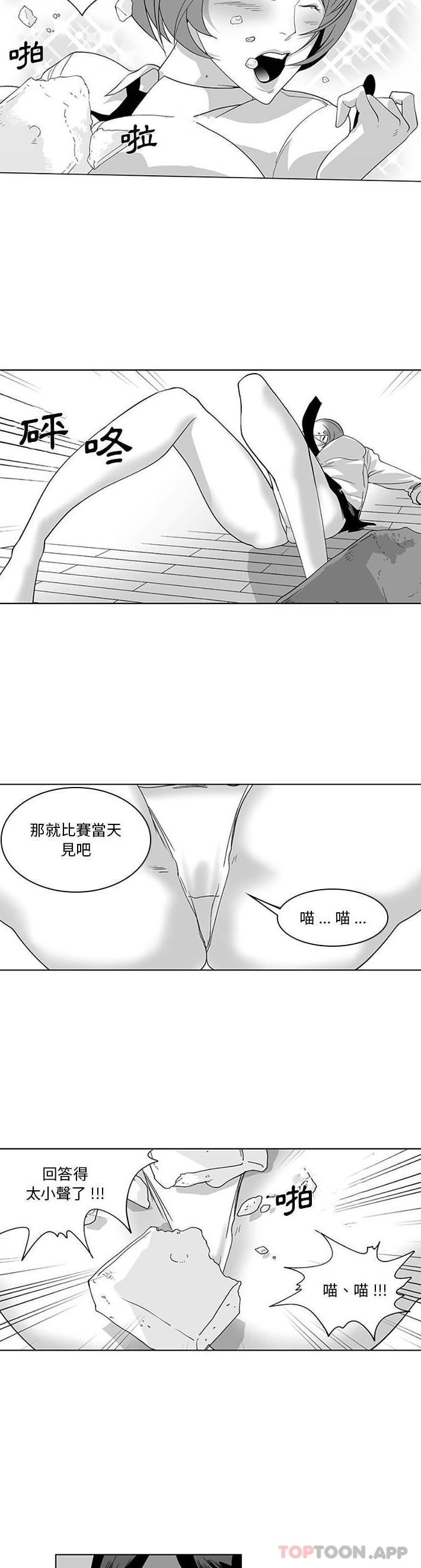12P - 奇怪的社区阿姨