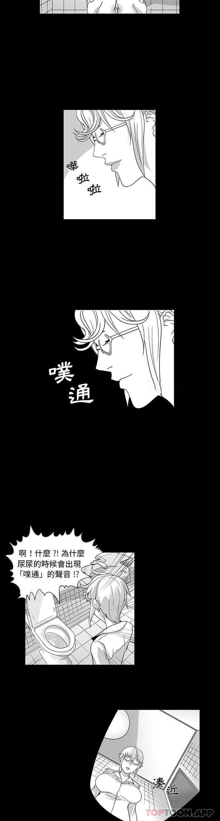 14P - 奇怪的社区阿姨