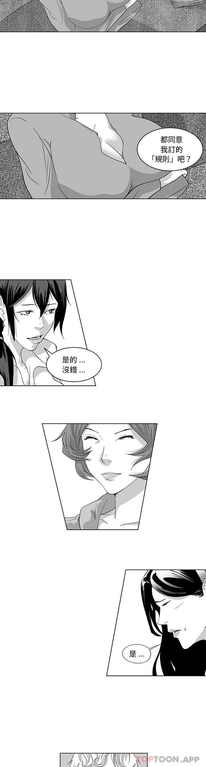 2P - 奇怪的社区阿姨