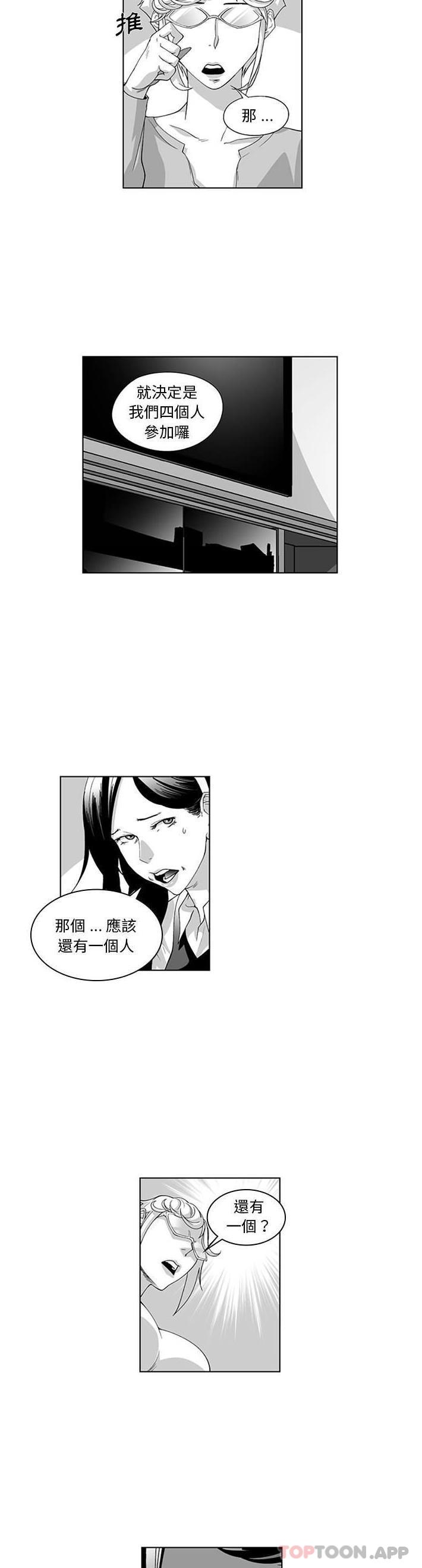 3P - 奇怪的社区阿姨