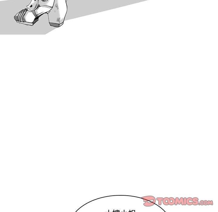 10P - 奇怪的社区阿姨